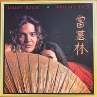 Tommy Bolin - Private Eyes / 1. US-Press. 1976 - TOP