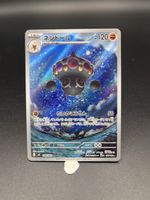 🇯🇵 Pokémon Claydol 090 AR – Ninja Spinner Japanese