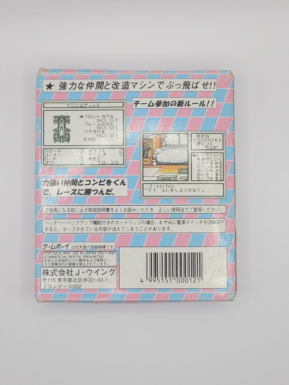 Nintendo Giochi: Gameboy Mini 4 Boy complete Japan – Usato da Münchenstein venduto da danytlaw 1