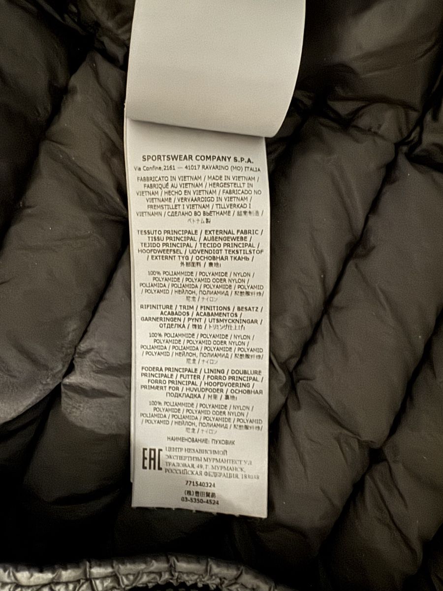 Stone Island Giacche: Stone Island Black Loom Woven Jacket , size L – Usato da Zürich venduto da Andriy_Zurich 7