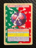 Venonat [Green Back] #48 Pokemon Japanese Topsun