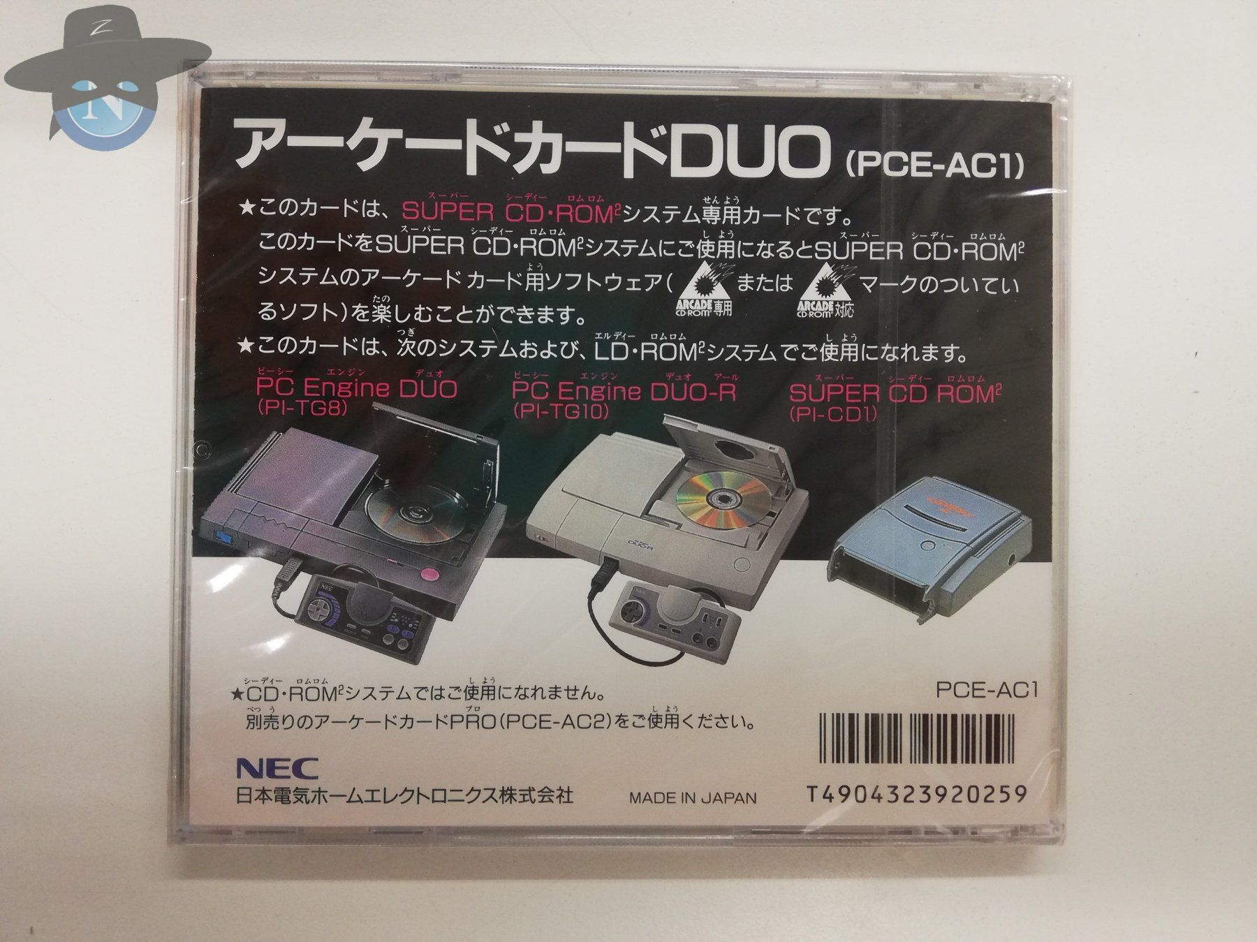 Nec Konsolen: Arcade Duo Super Card NEC PCEngine / NEU - sealed - OVP – Neu (gemäss Beschreibung) aus St. Gallen von zorro_dc 1