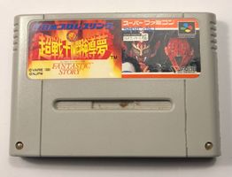 Fantastic Story Wrestling Super Famicom