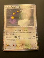 Tornadus Black Collection 047/053 BW1 Japanese