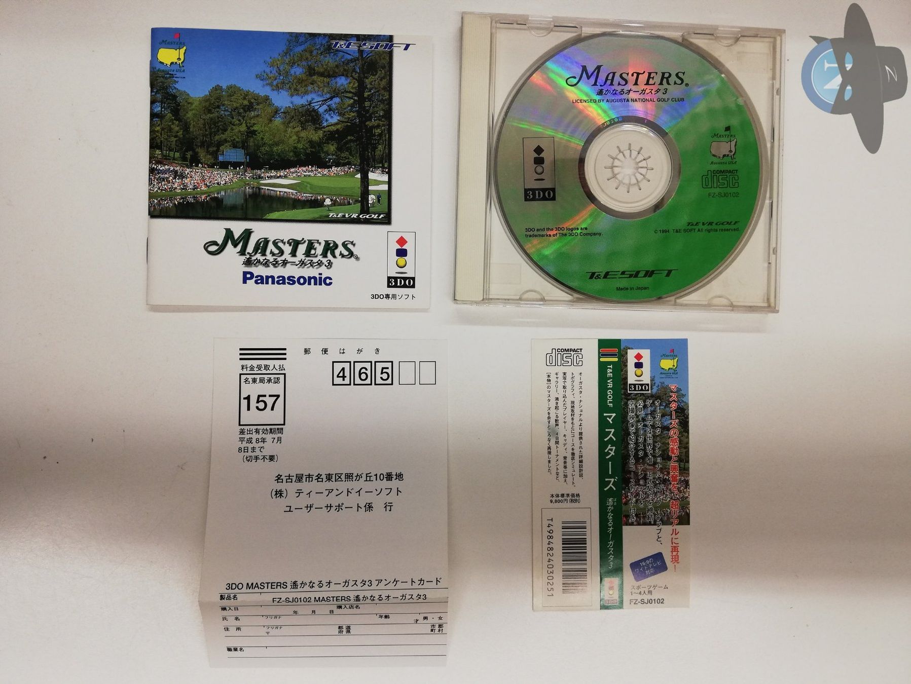 HARUKANARU AUGUSTA Sur FM Towns Marty - Import Japon COMPLET Boîte