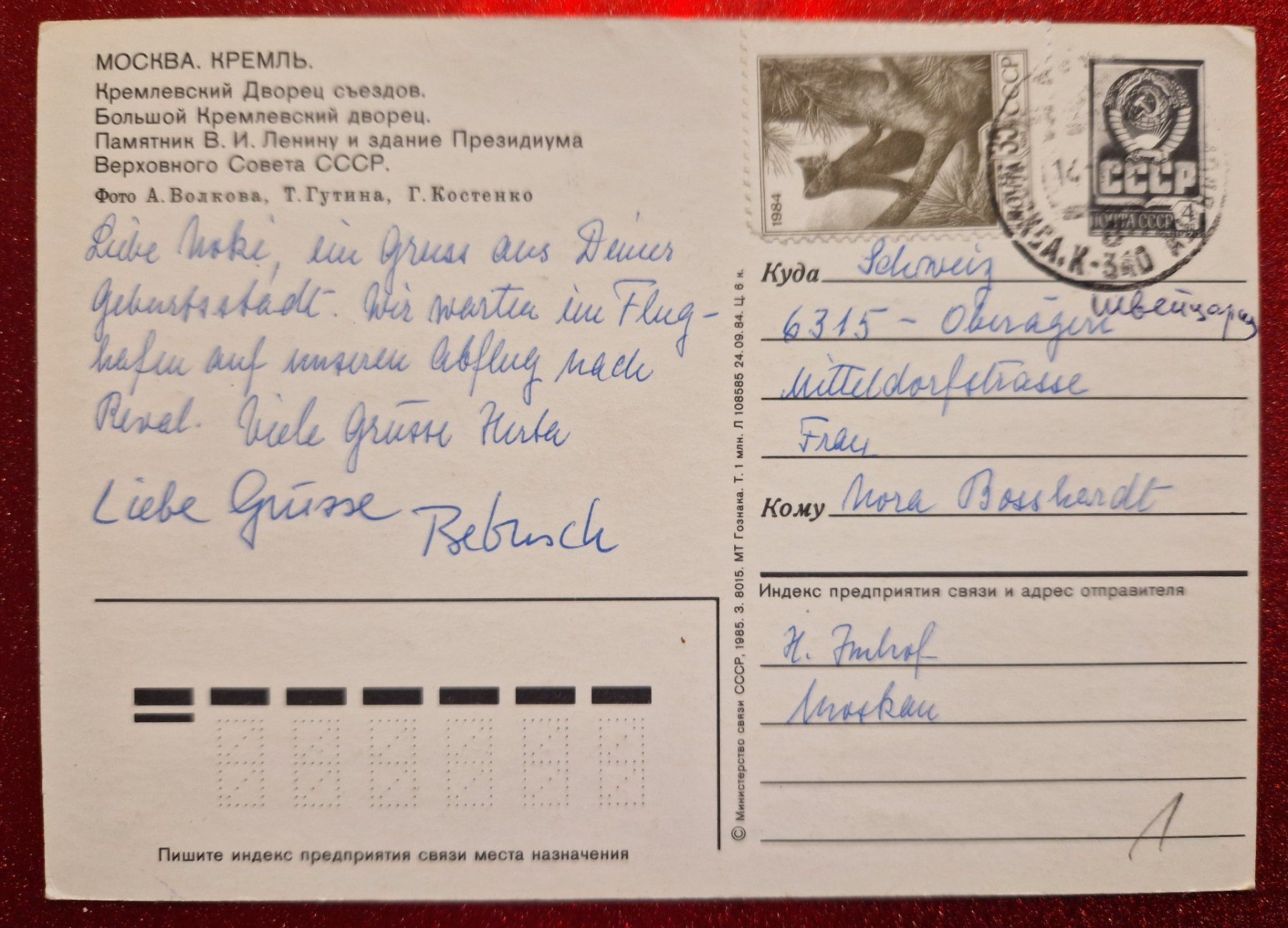 Ansichtskarten: Moskau Kreml UdSSR 1984 – Gebraucht aus Melchnau von Fishel 1