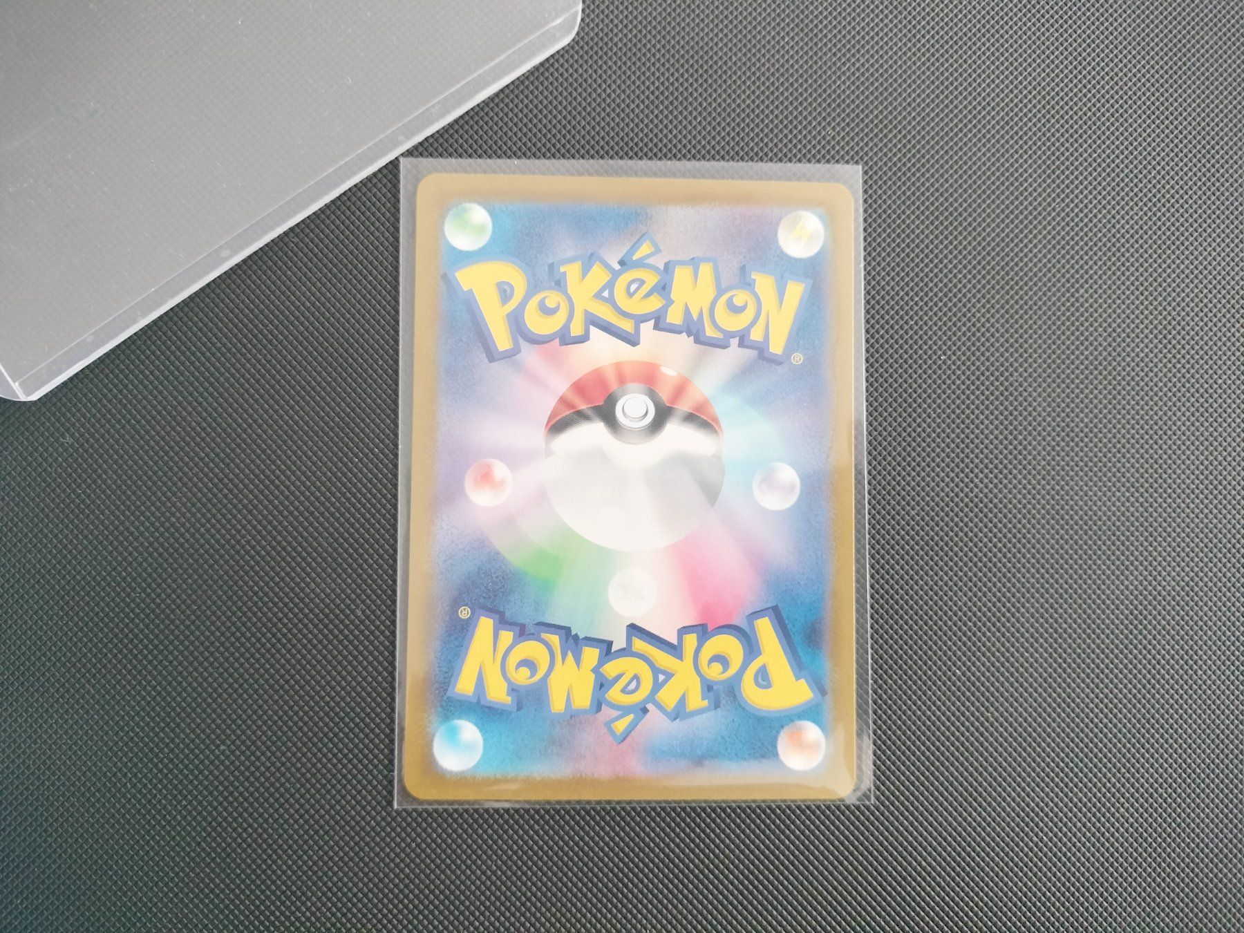 Pokémon Cartes à collectionner: Pokemon Mytery Pack/Lot Nr. 3/5 ab 1.- – D'occasion à Wil SG par kaizzen 4