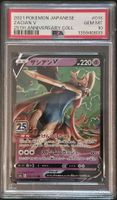 Carte Pokémon Zacian V 25th Anniversary Gem Mt psa 10