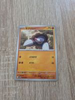 DRILBUR, BLACK BOLT, SV11B, COMMON, 2025, JAP, NM/MT