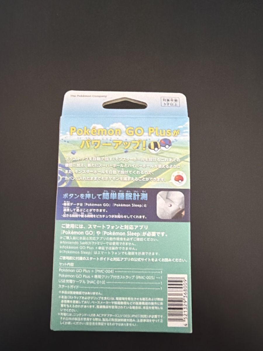 Spiele: Pokémon GO Plus Plus Device New in Box – Neu und originalverpackt aus Basel von lwi_gcz6 1
