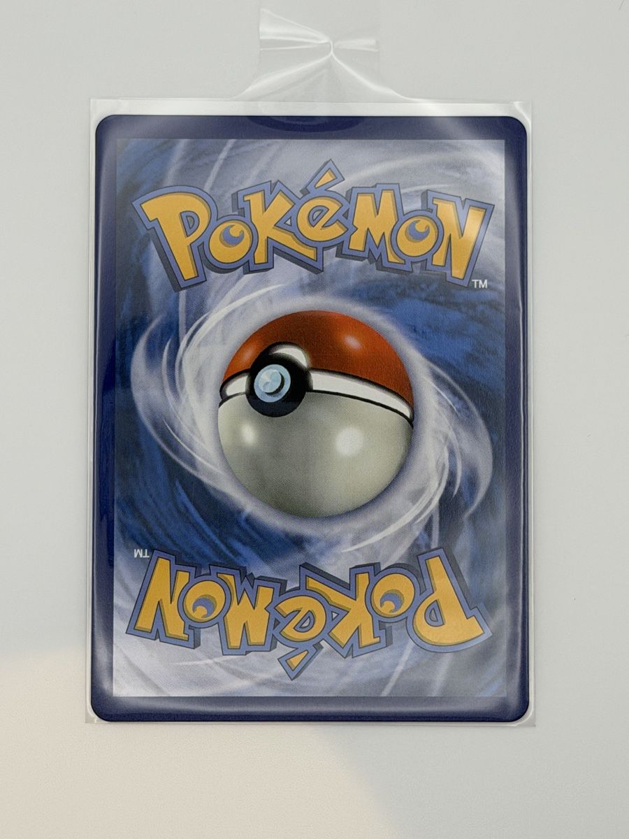 Pokémon Carte collezionabili: Pokémon Cyclizar ex 228/191 – Nuovo (secondo la descrizione) da Uster venduto da EDM1903 1