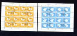 Bogensatz 1995 EUROPA 16.5.95 (C269)