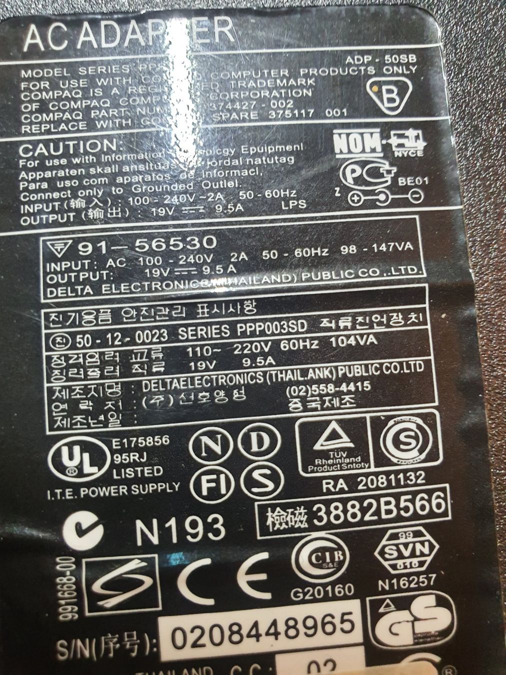 Hewlett Packard Caricabatterie: Netzteil passend zu HP Notebook / Laptop – Usato da Schachen LU venduto da Dbd7 2