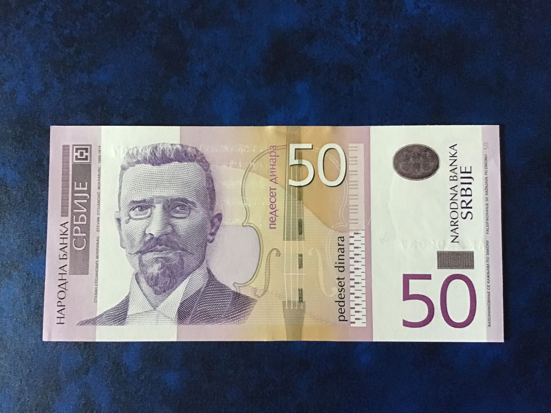 Billets de banque: Serbien 50 Dinar 2005 – D'occasion à Urtenen-Schönbühl par absolut08