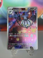 30th Celebration - Chandelure AR - JP - NM
