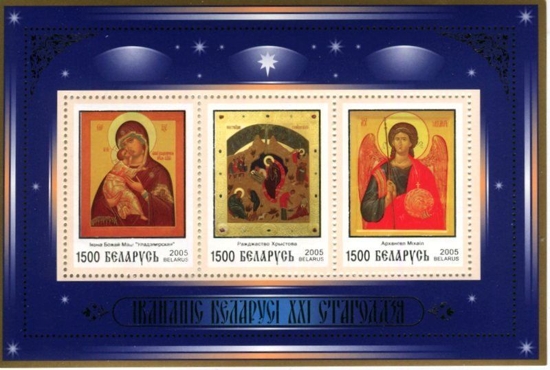 Alle Briefmarken: Block "Ikonen". Weissrussland – Neu und originalverpackt aus Basel von Butsch5