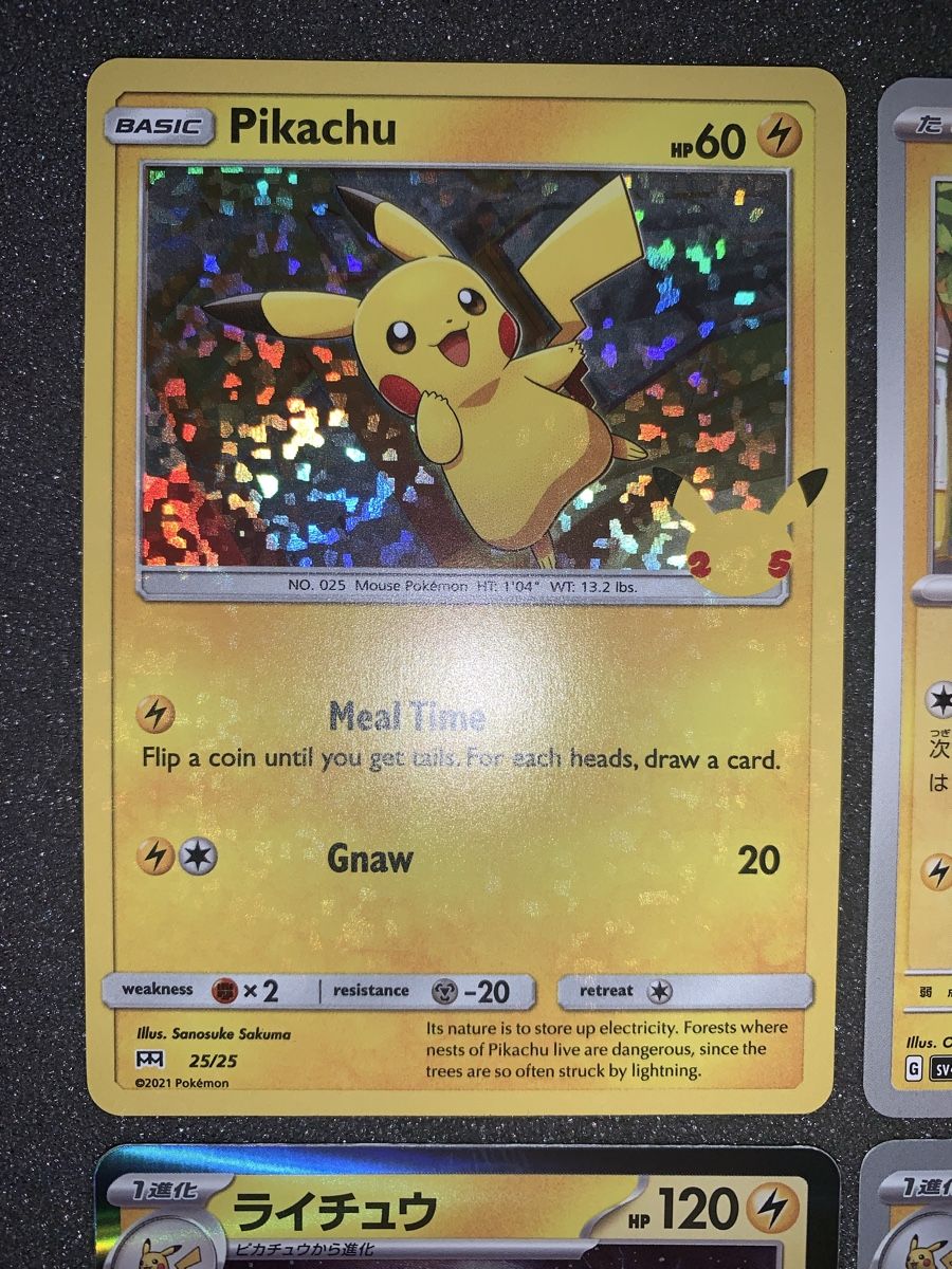 Pokémon Carte collezionabili: Ab 1.- mix Pikachu – Usato da Bironico venduto da ars_z6lb 1