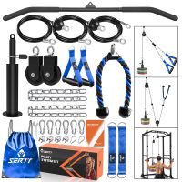 Seilzug Kabelzug Fitnesssystem Latzug Bizeps belastbar 150kg