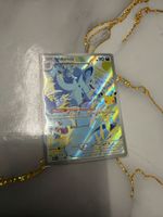 Pokemon 30th Nidorina 101 promo holo etb english