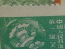 Tutti i francobolli: China Brief Sammlung – Usato da Schönenwerd venduto da beibei01 2