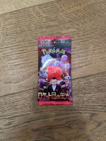 Pokémon Booster-Pack – "The Glory of Team Rocket"