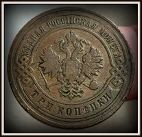 RUSSLAND 3 KOPEKE 1907