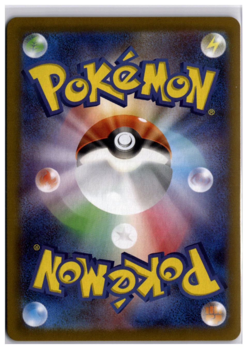 Pokémon Sammelbilder & Trading cards: Charcadet (m2 083) AR – Neu (gemäss Beschreibung) aus Andwil TG von Artrarecards_Etter 1