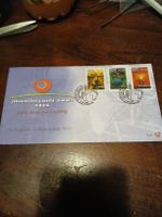 Enveloppe philatélique officielle : Sommet de Johannesburg