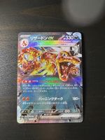 🇯🇵 ab 1.- Charizard EX