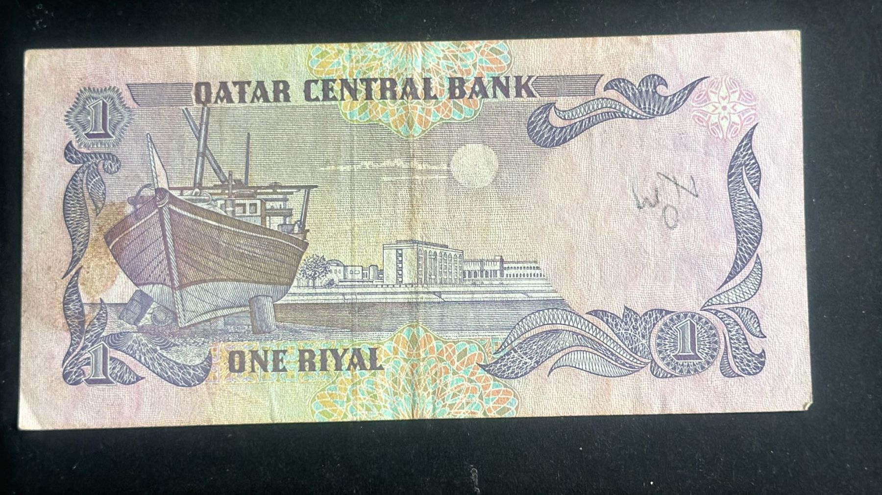 Billets de banque: 1 Riyal aus Katar 1985 – D'occasion à wattwil par Nafri07