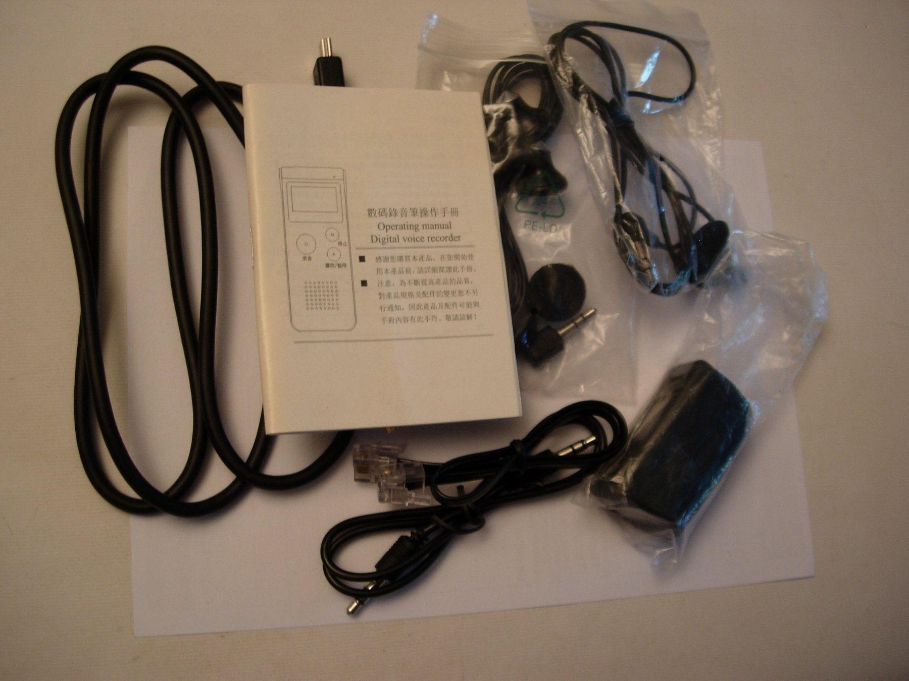 Aufnahmegeräte: Digital Voice recorder – Neu und originalverpackt aus Hagneck von Simu696 2