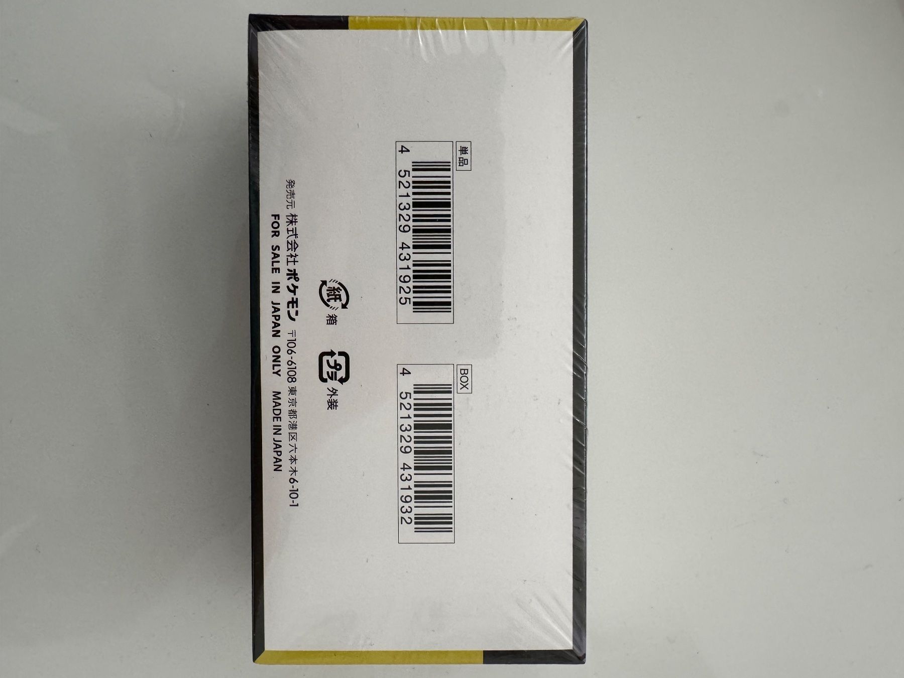 Cartoline: Mega Dream EX - Japanish new & sealed! – Nuovo e nell'imballaggio originale da Meyrin venduto da pid_ynr9 1
