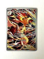 Ethan‘s Typhlosion DRI 190/182