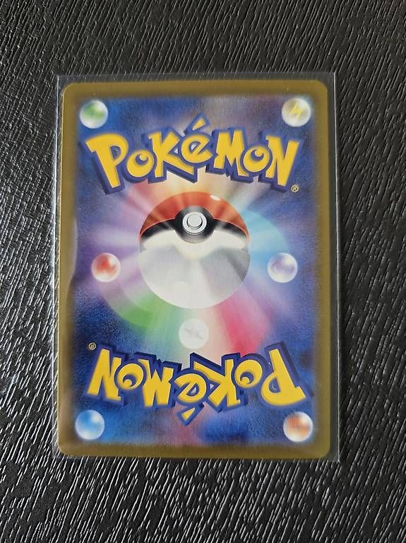 Pokémon Carte collezionabili: Pokémon. Vénus & Colombe m2a 221 – Nuovo (secondo la descrizione) da Eysins venduto da TahisarangGamesTCG 1