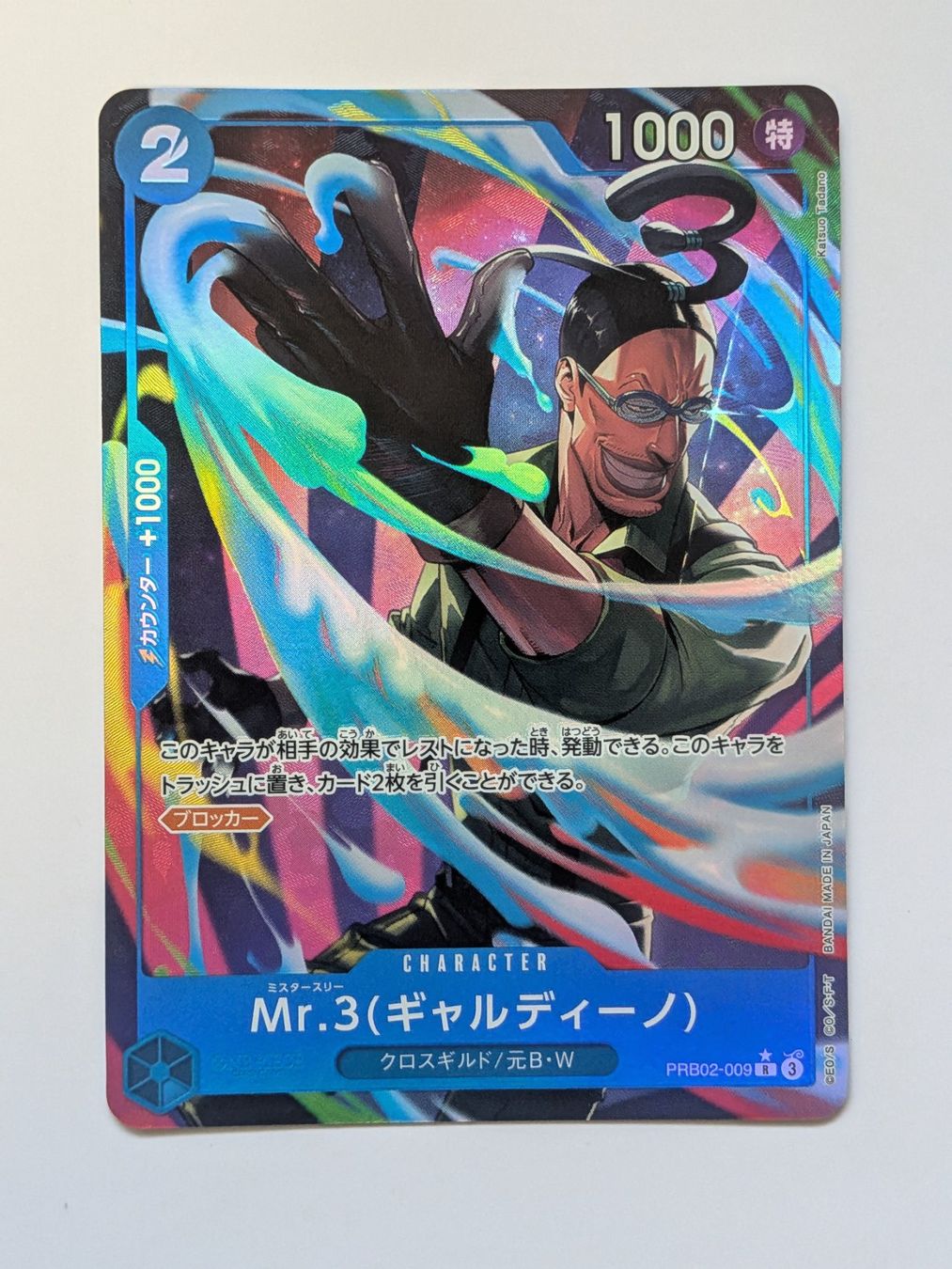 Bandai Carte collezionabili: One Piece TCG Mr. 3 PRB02-009 R Parallel JP – Usato da Münchenstein venduto da new_akiba_store