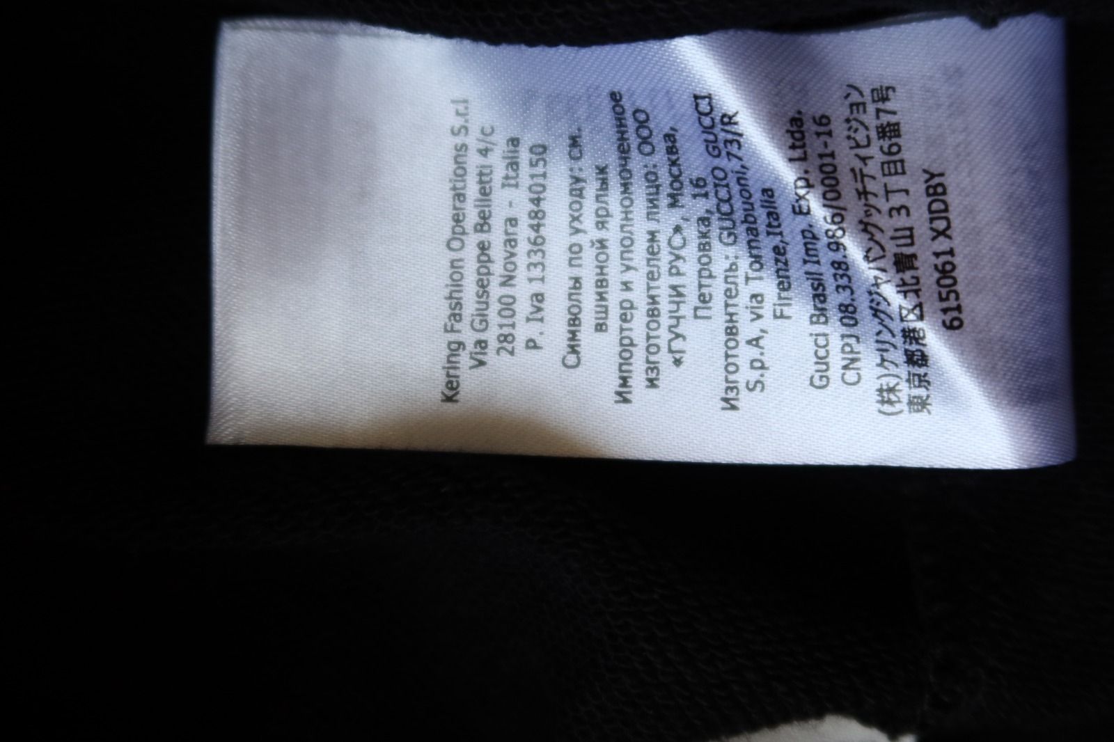 Gucci Pantaloni: Original GUCCI / made in Italy – Nuovo (secondo la descrizione) da Liebefeld venduto da zaj_t29y 3