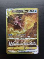 Palkia EX s12a 259/172 JP (NM)