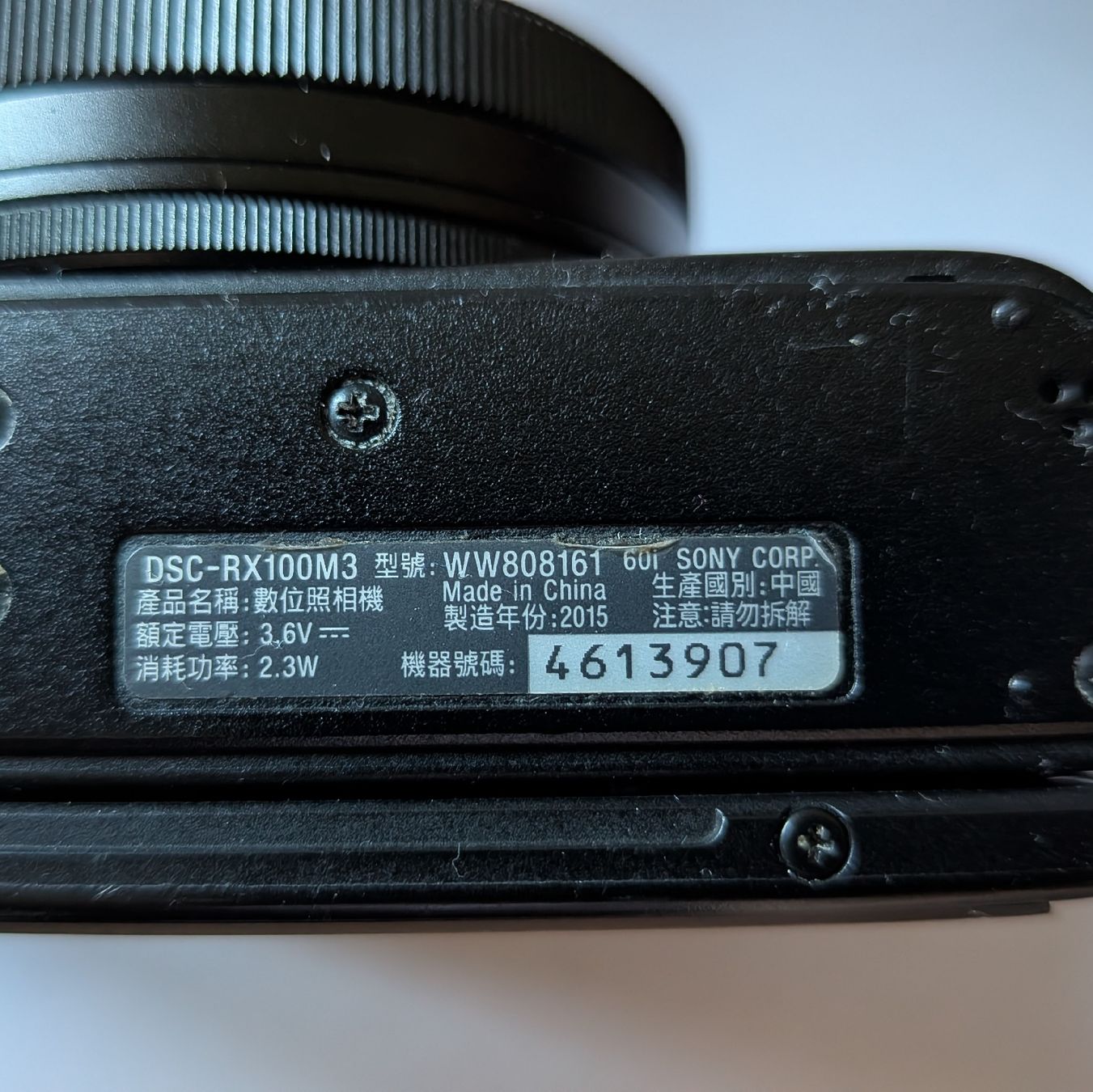 Sony Fotocamera: Sony RX100 III – Usato da Chur venduto da ddp22bike 6