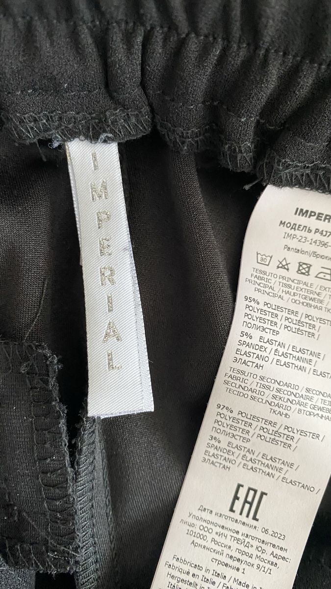 Pantaloni: Coole elegante Hose – Usato da Magden venduto da Gondwina 5