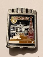 1 Anstecknadel Moskau