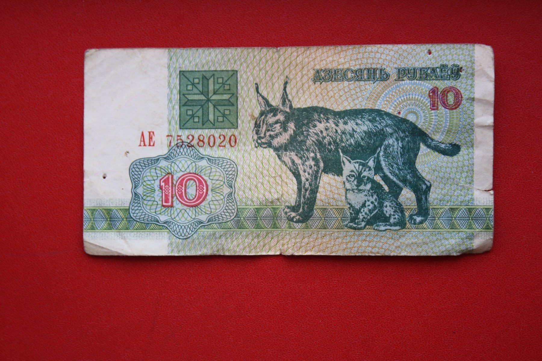 Banconote: currency banknote weissrussland 1992 – Usato da Laupen BE venduto da Gufi57 1