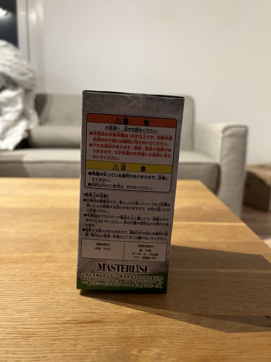 Bandai Statuette: Dragon Ball  – Nuovo e nell'imballaggio originale da Rheineck venduto da swi_mpk5 2