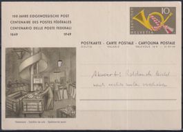 W2) Postkarte mit Abart, sehe Scan