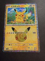 Pokémon 30th Pikachu 044/103 m6a Japonais 