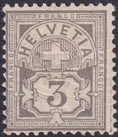 1882, Ziffern, Nr.59A (Faserpapier) ungebraucht, Kat: 90.-+