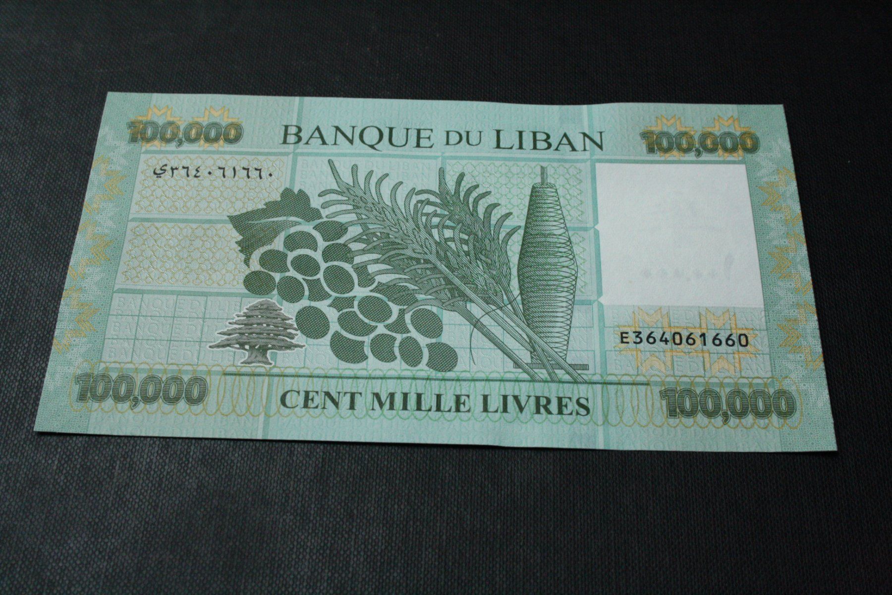 Banconote: UNC Liban 50 000 livres 2019 – Nuovo (secondo la descrizione) da Cormondrèche venduto da Hermes.monnaies