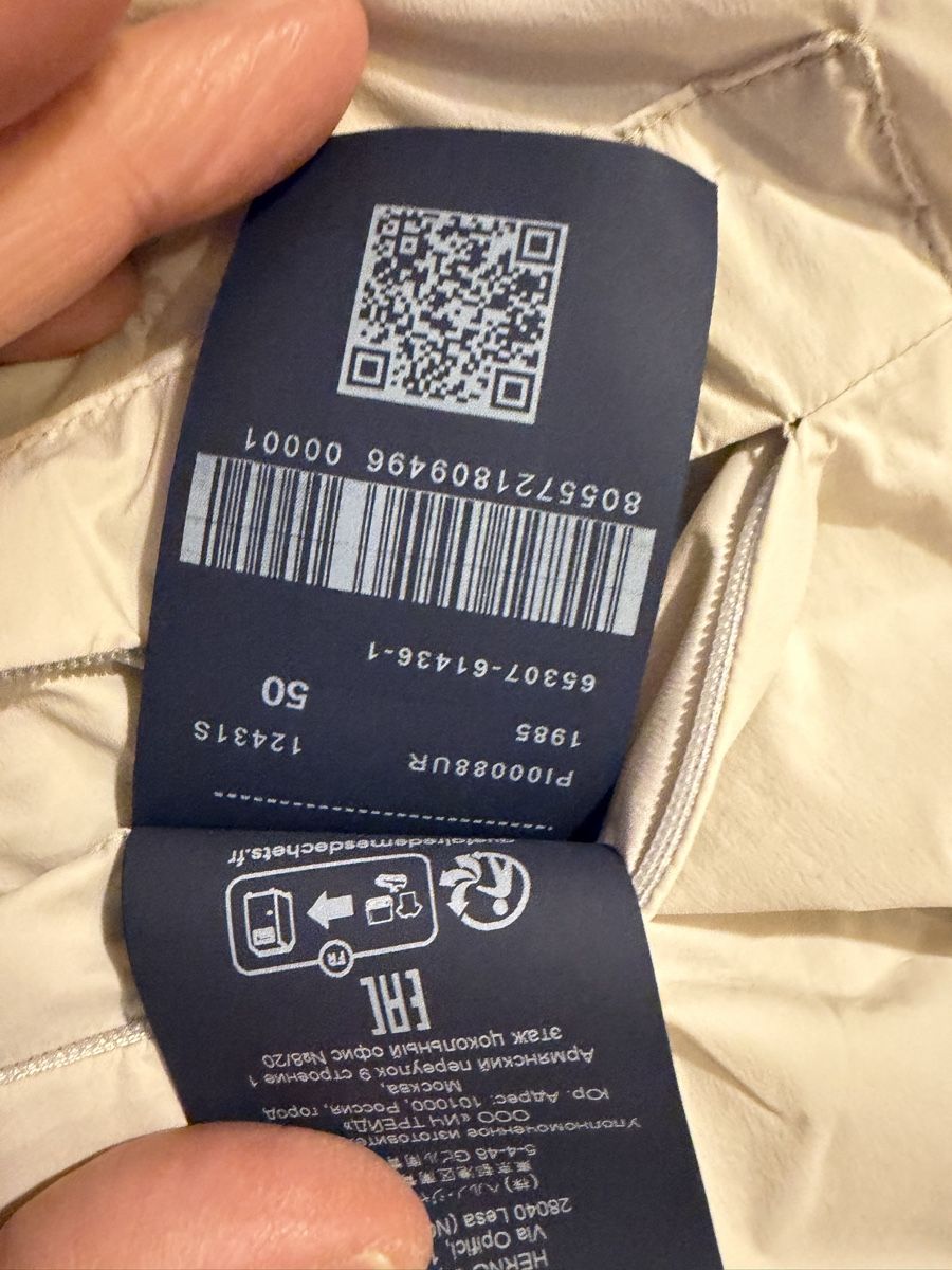 Herno Giacche: Giacca Herno Resort Packable da Uomo Beige Taglia 50 – Nuovo (secondo la descrizione) da Lugano venduto da can_xdd8 7