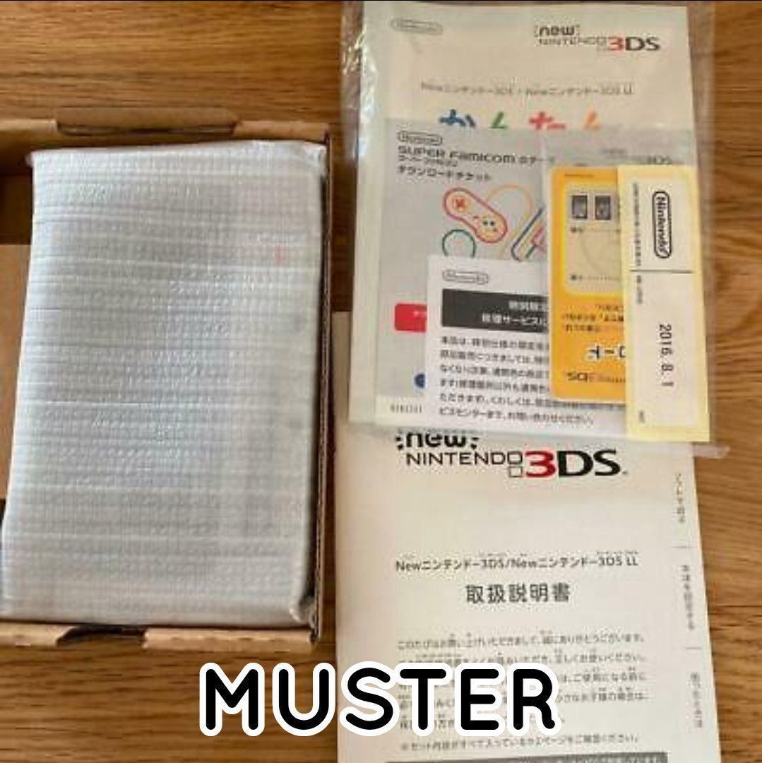 Nintendo Console: new 3DS LL / XL Super Famicom Edition – Nuovo e nell'imballaggio originale da Gossau SG venduto da Tvork 5