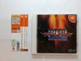 Psychic Force 2020 NTSC-J Sega Dreamcast