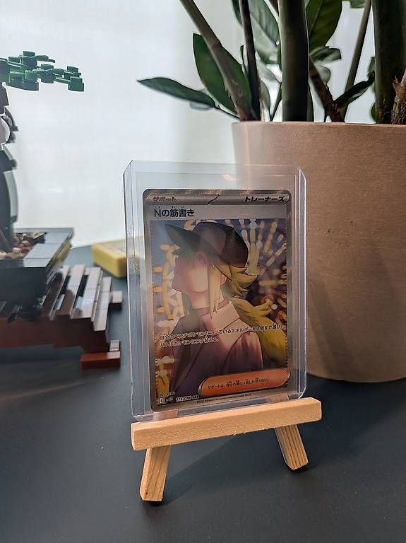 N's Plan - Japanese - SAR SV11b 173/086 - Black Bolt (Neu